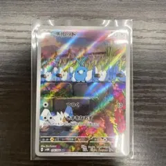 チルット ar