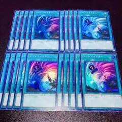 y171遊戯王 ツインツイスター スーパーレア 20枚