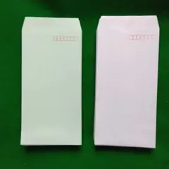 長3封筒 2種類各50枚 計100枚まとめ売り新品未使用