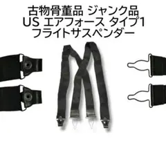 g*y様 CDG HOMME PLUS サスペンダー - メルカリ