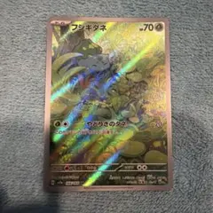 2026年最新】フシギダネARの人気アイテム - メルカリ