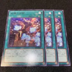 遊戯王 妖精の伝姫 フェアリーテイル