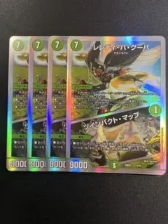 【レレディバグーバ　ツインパクトマップ　銀枠】　　260999あ