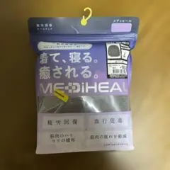 ワークマン　メディヒール　リカバリーウェア　レディース　長袖シャツ　グレー　L
