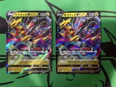 ギラティナV RR S12a VSTARユニバース 110/172 - メルカリ