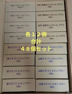 2本セット 神居原酒 2025 クラフトスピリッツ - メルカリ
