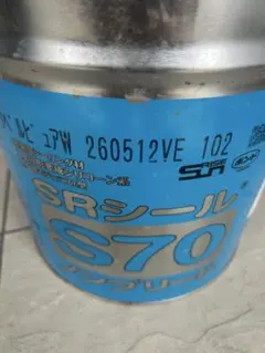 SRシール S70 ノンブリード フォレストB サンライズ ボンド 1缶 - メルカリ