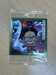 にふぉるめーしょん ワンピースLOG.11 ギャルディーノ(Mr.3)