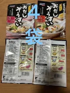 はごろもフーズ パパッと減塩おだしぞうすい さけ2 袋カニ2袋のサムネイル