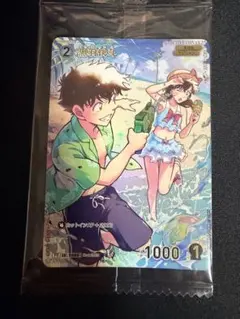 2026年最新】チャレンジ戦 プロモの人気アイテム - メルカリ