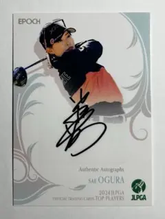 小倉彩愛選手 サイン入りトレーディングカード 2024年 【限定60枚】