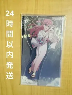 一番くじ アニメ「ぼっち・ざ・ろっく！」VOLUME 4 後藤ひとり　アクスタ