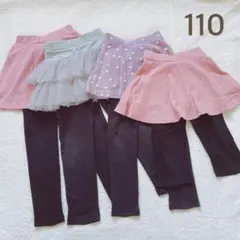 デビロック スカッツ 4点まとめ売り