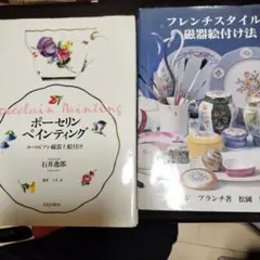 Item thumbnail for item 4bd3693a-fbb7-43bb-8ddb-804710da97ba