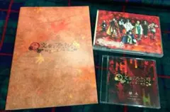2026年最新】文豪とアルケミスト 舞台 cdの人気アイテム - メルカリ