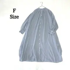 スタジオクリップ　長袖ガーゼシャツワンピース　オーバーサイズ　ストライプ　ブルー