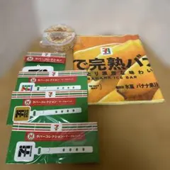 【まとめ売り】Happyくじ『セブン-イレブン』