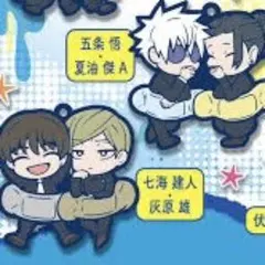 呪術廻戦 懐玉・玉折 ばんちょうこう 五条 夏油 灰原 七海