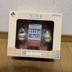 一番くじちいかわ　なんかほっこりちいかわの湯　C賞ぷはぁ〜！湯あがりフィギュア