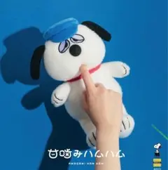 激レア⁉︎ 入手困難 PEANUTS スヌーピー オラフ ビーズ入り ぬいぐるみ 激レア⁉︎ 入手困難 PEANUTS スヌーピー オラフ ビーズ入り ぬいぐるみ
