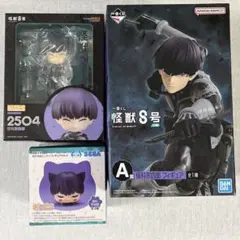 怪獣8号　保科宗四郎　ひっかけフィギュア　おひるねこ　まとめ売り 怪獣8号 おひるねこ ミニフィギュアVol.2｜プライズ・くじ