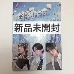 TWS playhard play mode ドフン 新品未開封