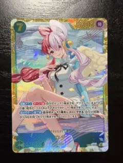 ONE PIECEカード　ヒロインズエディション　ウタ SEC