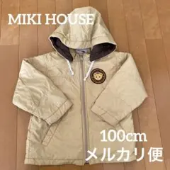 ⭐️MIKI HOUSE ミキハウス⭐️アウター フード付きジャンパー 100cm