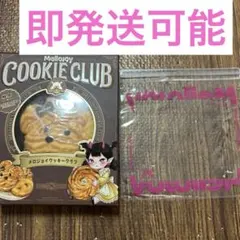 Mellojoy メロジョイ クッキークラブ ねっとりヨーグルト おひげわんこ