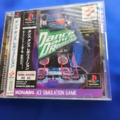 Dance Dance Revolution PS1 ソフト