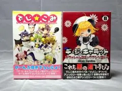 2025年最新】売り切りたいのでコメントください！の人気アイテム