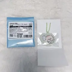 ちいかわベビー　くりまんじゅう　ぷっくりキーホルダー