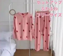 ルームウェア パジャマ 部屋着 セットアップ 上下セット いちご ピンク