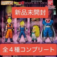 ４種コンプ　HG ドラゴンボール 04 MAJIN BUU SAGA フィギュア