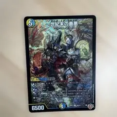 2026年最新】ゼンアクの人気アイテム - メルカリ