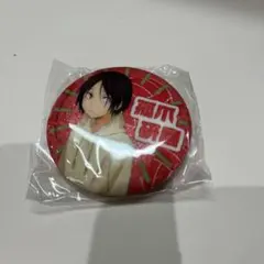 ハイキュー‼︎ 思い出シャイニー缶バッジ 孤爪研磨