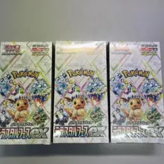 ポケモンカードゲーム テラスタルフェス ex 3BOX