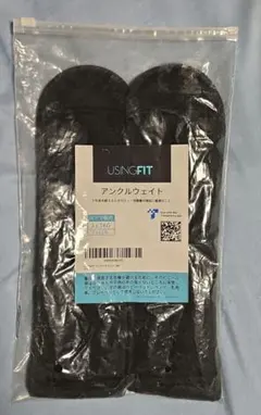 USINGFIT ブラック アンクルウェイト 2×1kgのサムネイル