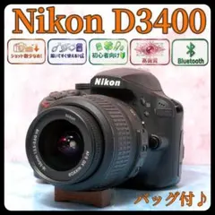 ✨ミスターサタン様専用✨Nikon D3400✨ - メルカリ