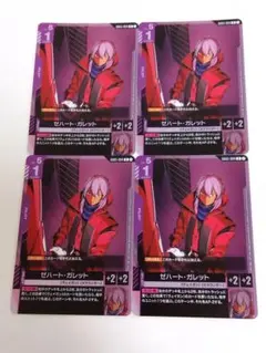 2026年最新】ゼハート・ガレット R+の人気アイテム - メルカリ
