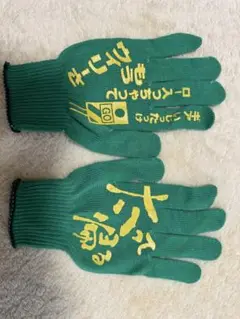 水曜どうでしょう　グッズ　緑色のニット手袋
