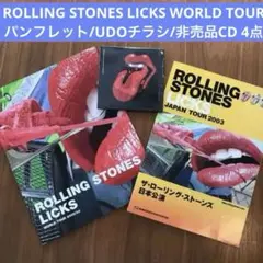 ローリング・ストーンズ Japan Tour 95（3枚組CD） - メルカリ