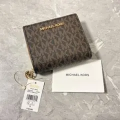 MICHAEL KORS 二つ折り財布 ブラウン 新品未使用！