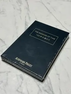 オーディマピゲ の非売品書籍 と非売品のトートバッグセットです