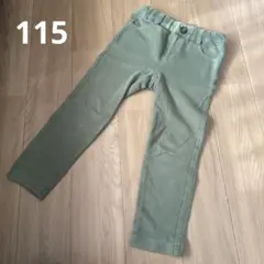 オリーブグリーン 長ズボン 115
