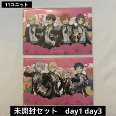 あんスタ　スタフォニ　ライビュ　ポストカード　入場特典