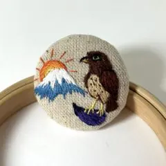 ハンドメイド刺繍ブローチ　2-07 一富士二鷹三茄子