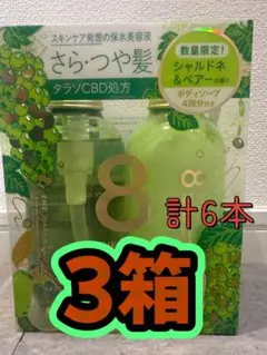 YVES ROCHER400ml 5本セット ビネガーモリンガ ヘアリンス - メルカリ