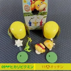 2種セット【ヒカリピクミン&オッチン】チョコエッグ / ピクミン