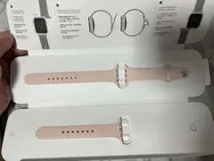 （極美品）純正 Apple Watch 44MM バンド